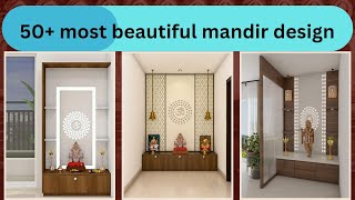 50 + most beautiful Mandir design for home | pooja room Designs. Latest 2024