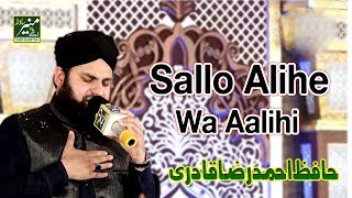 Sallo Alihe Wa Aalihi Hafiz Ahmed Raza Qadri 2019