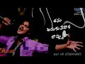 manasantha mukkalu chesi.with lyrics prema kavali whatsapp status