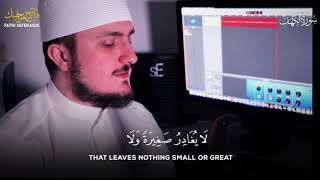 Surah Al Kahf Full (2020) | سورة الكهف  | Fatih Seferagic
