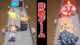 広告でよく見るこのゲーム実は…【Last War】