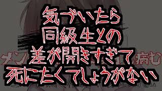 【女性向けボイス】メンヘラ彼氏が今日も病むから話を聞いてあげるあなた#17【シチュエーションボイス・通話風ボイス・犬系彼氏・ショタボ・病み・喧嘩】