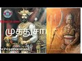 ஆங்கிலேயர் இலங்கைக்கு வருகை தரலும் நாட்டைக் கைப்பற்றலும் british @educatetolearn1181