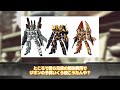 【ガンダムネタ】「ガンダムのおっちゃん、ユニコーンをかわいがるｗｗｗ」に対するネットの反応集｜ユニコーンくん｜ザクii｜ガンダムのおっちゃん