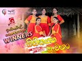 Sihinayak Mawna සිහිනයක් මැව්නා | iskole | theme song | Dance Cover |Chanurali Dancing Academy