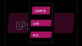 அருட்பெருஞ்ஜோதி  எல்லா உயிர்களும் இன்புற்று வாழ்க