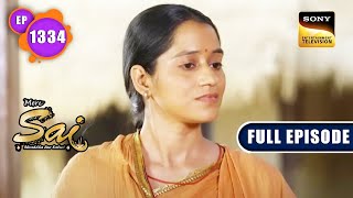 आत्म विश्वास का महत्त्व | Mere Sai - Ep 1334 | Full Episode | 21 Feb 2023