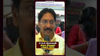 Inauguration of Madurai Santa's Silks Silk House | Madurai | KVKR Prabhakaran