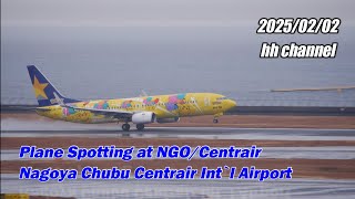 2025年2月2日の風景・行き交う航空機　①【セントレア】【中部国際空港】【centrair・Chubu Japan International Airport】