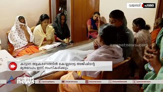 കണ്ണീരൊഴിയാതെ ഒരു വീട്... അനാഥമായി അജീഷിന്റെ കാർഷിക ഉപകരണങ്ങൾ |Wayanad Wild Elephant Attack