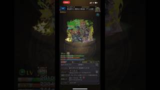 【モンスト】毎・キープガチャ5日目#モンスト#キープガチャ#5日目