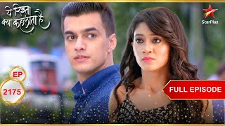 Kartik ने Naira से मांगी माफी! | Full Ep. 2175 | Yeh Rishta Kya Kehlata Hai