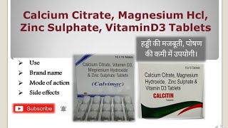 Calcium Citrate, Magnesium Hcl, Zinc Sulphate, VitaminD3 Tablets / Use/Benefits