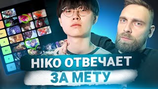 Hiko ПОЯСНЯЕТ ЗА МЕТУ) Потное дуо - Mobile Legends