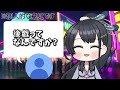 【イラスト動画】激カワfカップが教えるせっの平均時間【近野いずみ vtuber切り抜き】