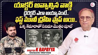 Director K Bapayya About His Journey as Director | Exclusive Interview | Roshan |#sumantvtimes