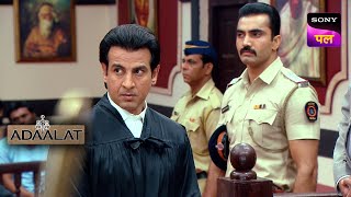 क्या KD बचा पाएगा एक Accused Doctor को? | Adaalat | 21 Apr 2024