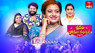 Sridevi Drama Company | 7th May 2023 | Full Episode | Rashmi, Indraja, Hyper Aadi | ETV Telugu
