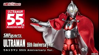 「爆玩具」S.H.Figuarts『超人奧特曼吉田 55th Anniversary Ver.』ウルトラマン