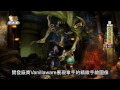 電玩宅速配20130424_《魔龍寶冠》爽快的日系風格戰鬥