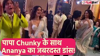 Ananya Panday ने पापा Chunky Panday के साथ किया जबरदस्त Dance; Alanna Panday Wedding से Video Viral