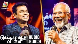 Maniratnam Got his NAYAGAN Energy Back : Ar Rahman Speech | Chekka Chivantha Vaanam Audio Launch