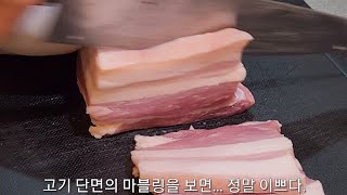 [오키나와 삼겹살]오키나와산 삼겹살에서 이런맛이 난다?! 대박!! feat.참돔 뱃살 문어숙회