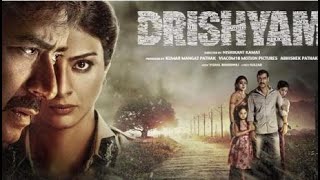 Drishyam  movie best facts and   review