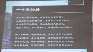 亨通基督教会 - 2014-06-22 - 『比金子还宝贵的信心』 - 袁 晓牧师