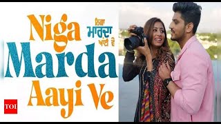 Nigah Marda Ayi Ve (Official Trailer) Gurnam Bhullar | Sargun Mehta | Punjabi Movie Trailer 7