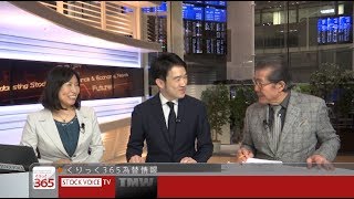 くりっく３６５為替情報 6/9 東京金融取引所 長谷川達也さん