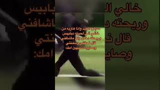 حالنا باختصار في العيد 😂💔