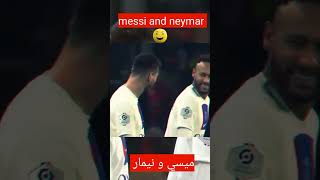 Messi and Neymar 😂 #shorts