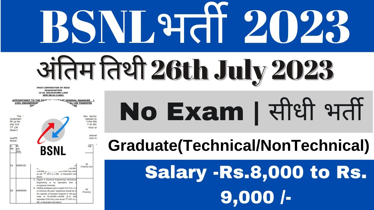 BSNL Recruitment 2023 - Apply Online For Technician Apprentice Post ...