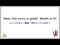 的確な返答の仕方が身に付く！！【日常英会話で使う短い会話９セット２７フレーズリピート練習　第２弾】