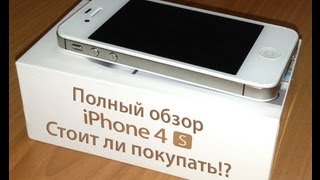 Полный обзор iPhone 4s! Стоит ли покупать?