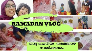 RAMADAN VLOG // ഞങ്ങളുടെ ഇന്നലത്തെ ഒരു അത്താഴ സൽക്കാരം // Ramadan2023 // sabiharistalks