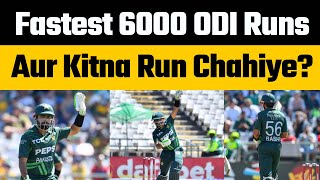 Babar Azam needs 95 runs to break Hashim Amla fastest 6000 runs ODI runs record #babarazam