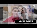 16개월 입양아 정인이 사망 사건 정인아미안해