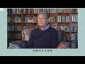 【 第三辑 上帝的指纹与我四十年的信仰历程 祝健牧师】god s fingerprint and my faith s progress pastor zhu session three