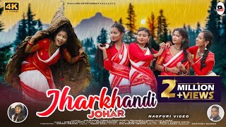 JHARKHANDI JOHAR // SHREYA LAKRA // NEW NAGPURI SONG 2022// कितना सुंदर लागे हमार सोना झारखंड