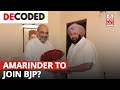 Punjab Assembly Election: What Amarinder Singh’s Meeting With Amit Shah Spells for the BJP| Decoded