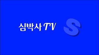 [ActionOnTheWheels 2025.02.22] 투사모 수원 사무실 개소식 가는 길