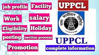 UPPCL Requirement work, salary, eligibility holiday, posting ,facility, promotion,  ,vacancy , JE