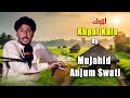 Pashto New Song | Khpal Kale | Mujahid Anjum Swati | By Latoon Music | 2024