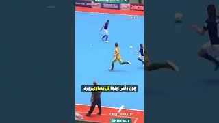 هیچوقت نباید حریفتو دست کم بگیری چون نتیجش میشه این! Credit: @fifa/YT