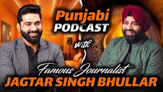 Punjabi Podcast With journalist Jagtar Bhullar | Nasir Dhillon Podcast