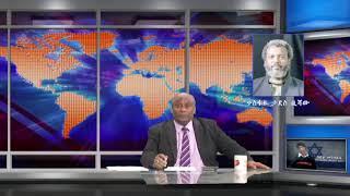 IETV LIVE NEWS 08/01/25_ FASIL