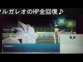 【sm暴言実況】伝説のポケモンで暴れてみたpart284