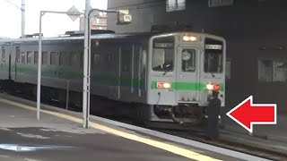 東室蘭駅で運行前点検が行われている希少なキハ141系と停車中のキハ40系・キハ150形